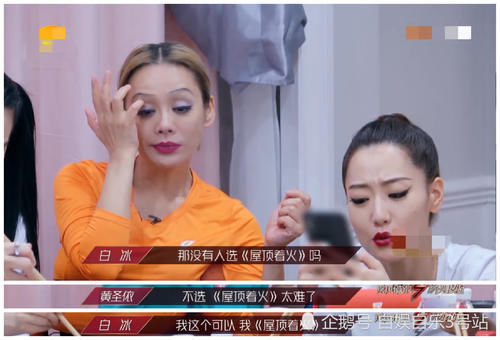  强势|李斯丹妮组选曲互帮互助，宁静组像宫斗，黄圣依太强势郑希怡吃了亏