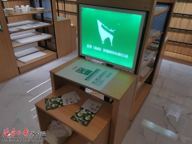  替代品|海南超常规推进全生物降解替代品生产 5家企业具备量产能力