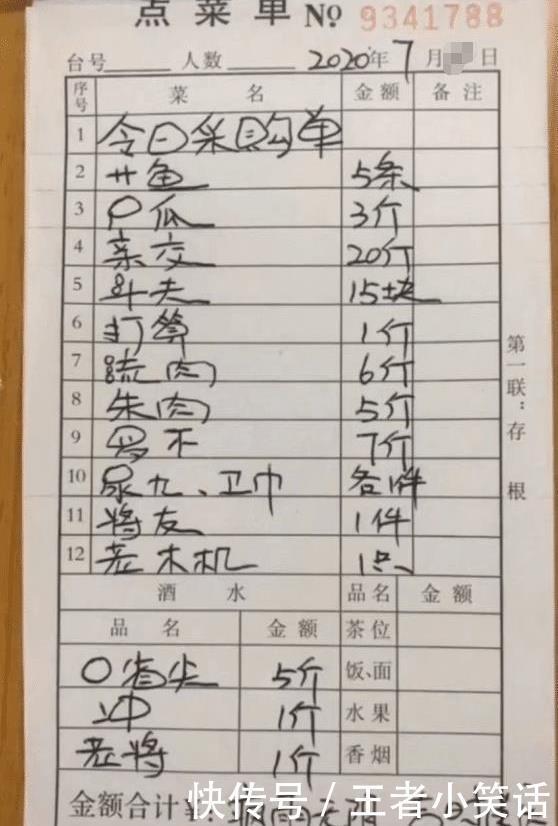 衣服|“媳妇买了一件透明衣服, 我该怎么办才能阻止她穿啊? ”这是外套