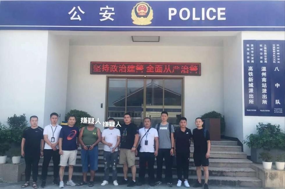  橘子洲|长沙橘子洲23年前命案破获：三疑凶均在温州经商，年入百万