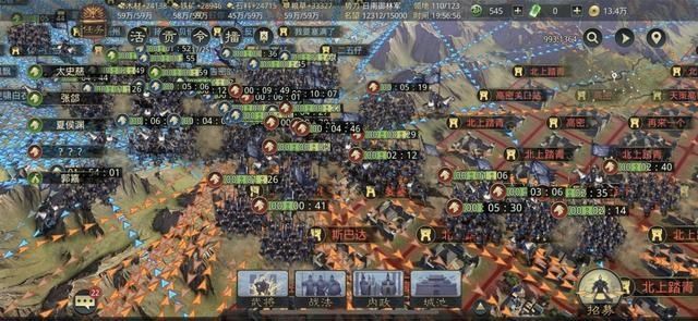  这回|三国钉子户？于和伟这回真是和三国''杠''上了