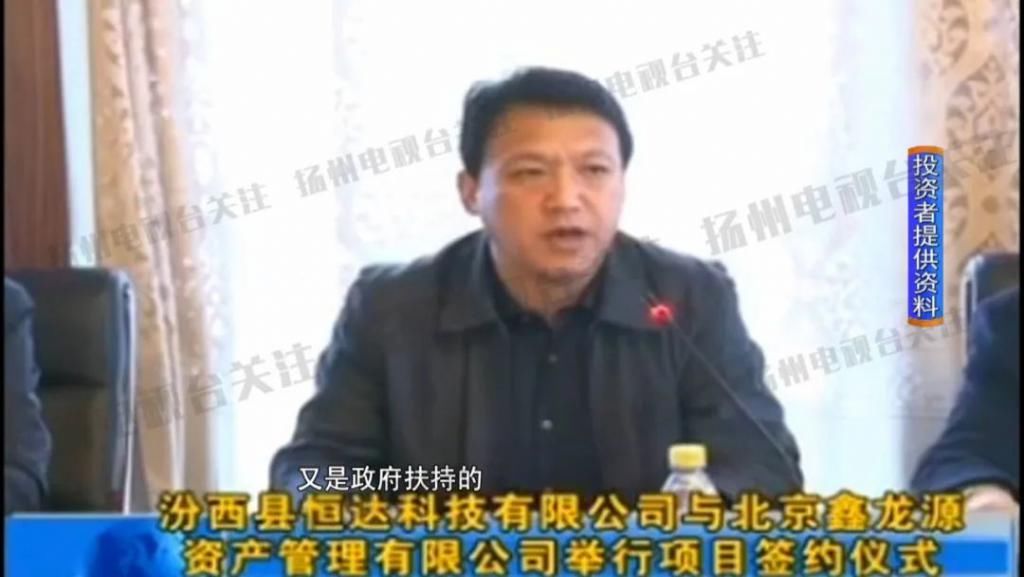  宝应|划子！宝应500多人被骗......