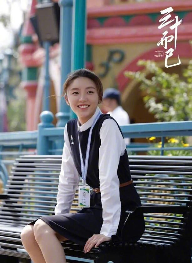 三十而已|林有有绿茶段位有多高?看她送给许子言的书,顾佳那巴掌打轻了