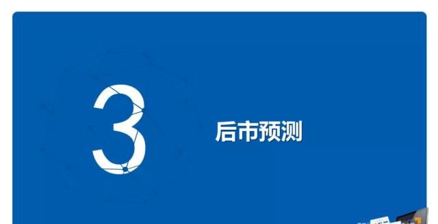  零售额规模|2020年中国智能马桶市场 H1 总结