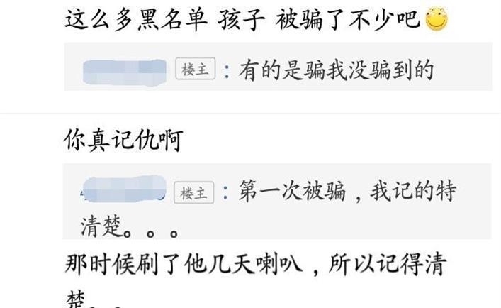 年后|DNF: 玩家8年前被骗50块, 8年后终于找到了骗子, 点开装备后他懵了