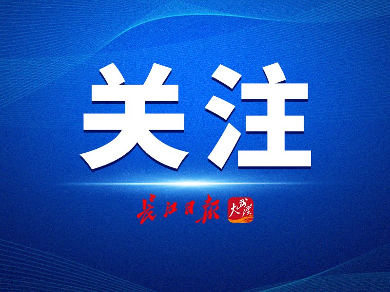 今日多云有阵雨，最高气温35℃