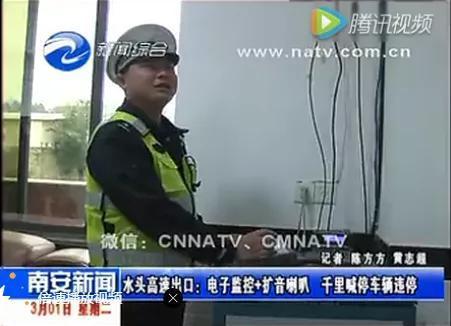  装置|电子眼旁边这个装置，原来还有这种功能！网友：不敢违章了！
