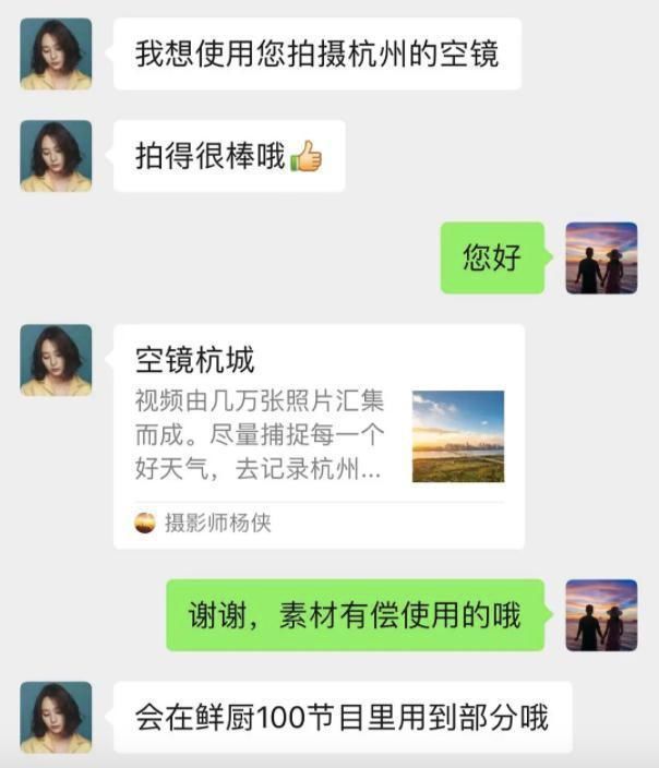  放狠|湖南卫视又侵权？曝“工作人员”不愿付费还放狠话，被批流氓行为