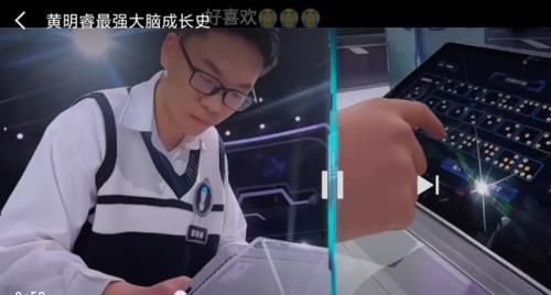  战绩|最强大脑：看了黄明睿的战绩和胜率，导师们不会后悔吗？