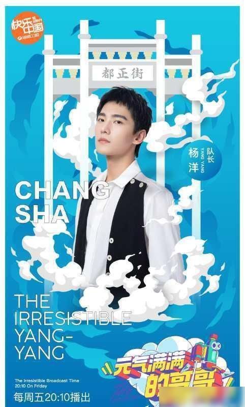  弃之可惜|《元气满满的哥哥》：换汤不换药的创新，弃之可惜的鸡肋