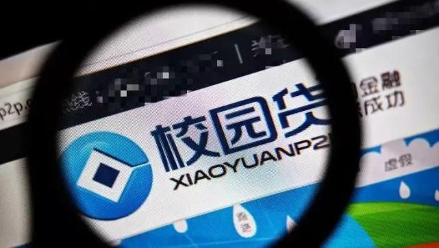 非法|“借一万、还十万”？非法高利贷当休矣
