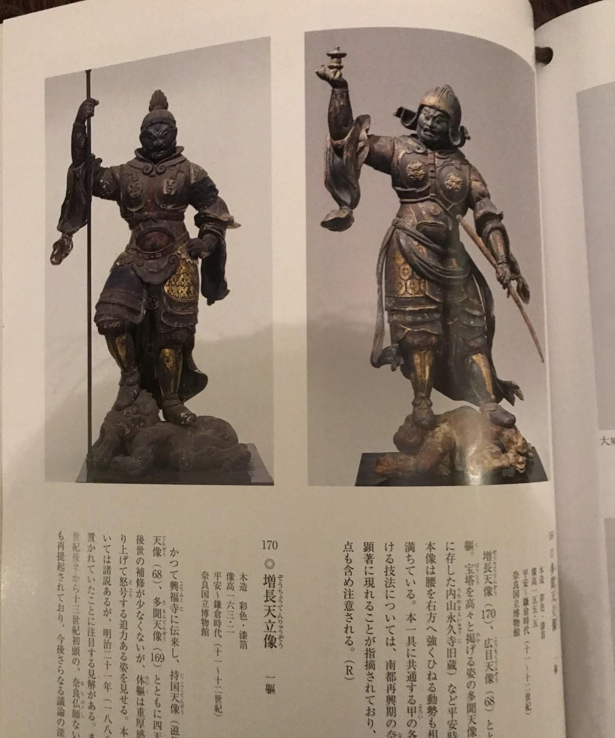 奈良|难得有机会对比中日佛像的异同,奈良博物馆还不让拍照