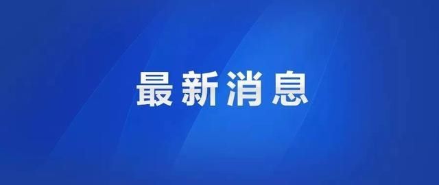 变化|沈阳这个地铁站附近将有变化！涉及市民出行