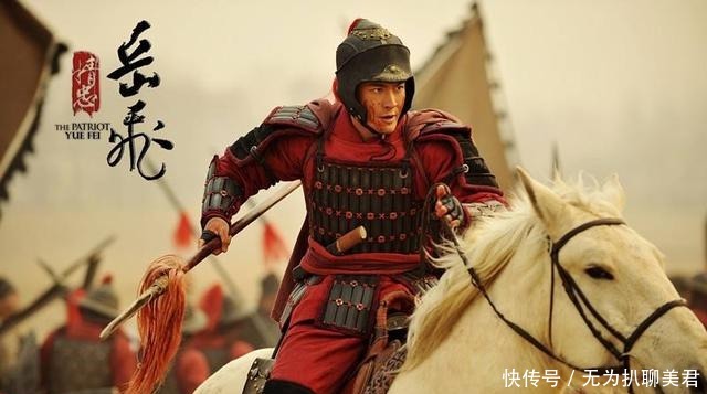 赵构|岳飞的智商和情商，从这一事上就可窥探一二！