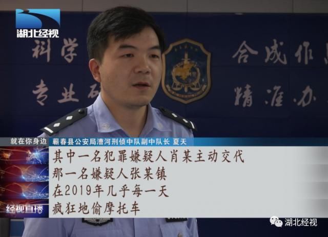  疯狂|男子把偷摩托车当事业，疯狂作案上百起！还列了一张表