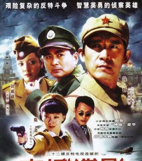 看过|推荐十部最冷门的谍战剧,你可能一部都没看过