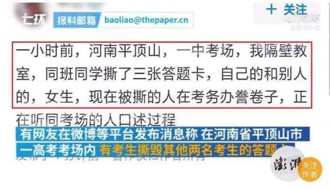  颗粒|一批药被查：小儿氨酚黄那敏颗粒、复方对乙酰氨基酚片......