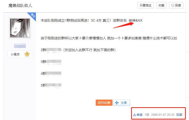  真的|时代的眼泪！没个10年“魔龄”真的不懂这些是什么！