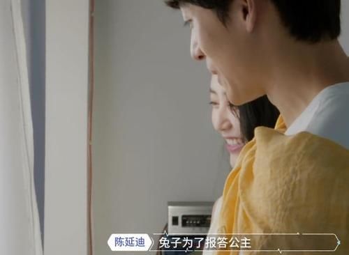  互动|心动的信号：女三真的和陈延迪在交往，互发认爱动态，女二送祝福