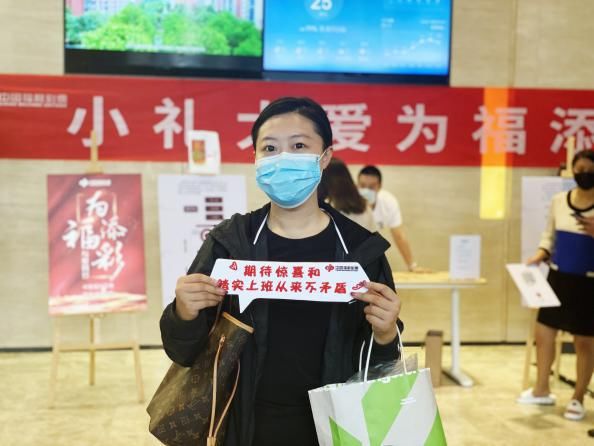 济南|“小礼大爱 为福添彩”——山东福彩走进济南万科中心