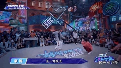 王一博|《这就是街舞》第三季第二期中王一博的表现