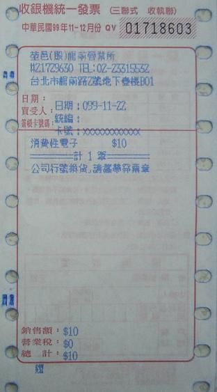 将来|比互联网购彩还方便！也许，将来你可以这样买彩票