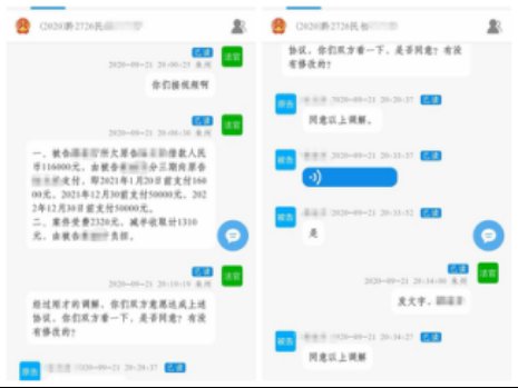 当事人|独山法院：“微法院”让当事人“一次不用跑”