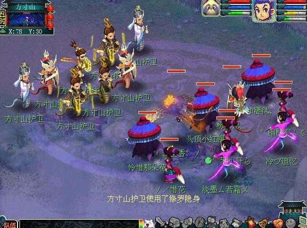  长安城|被大海龟挤满的长安城你见过吗？玩了这么久梦幻，我是第一次见