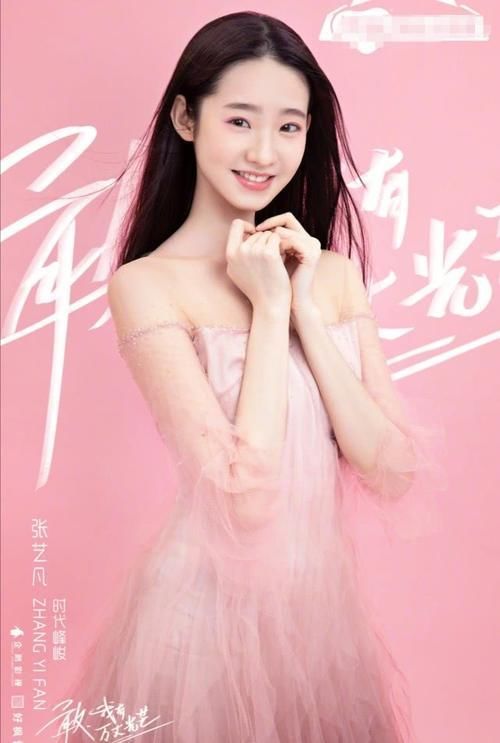 希林娜|创造营3首次排名公布,希林娜依第一名,赵粤却不进前十