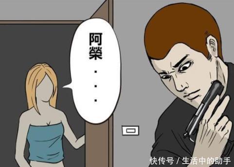  老大|搞笑漫画 帮会老大准备收山, 于是他做了一件善事！