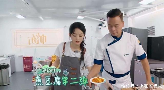 做事较真|赵丽颖,终于知道你为什么不受待见了