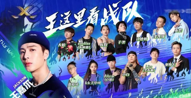  冠军|《街舞3》王嘉尔拿过冠军，为何《热血街舞团》的舞者很少选他？