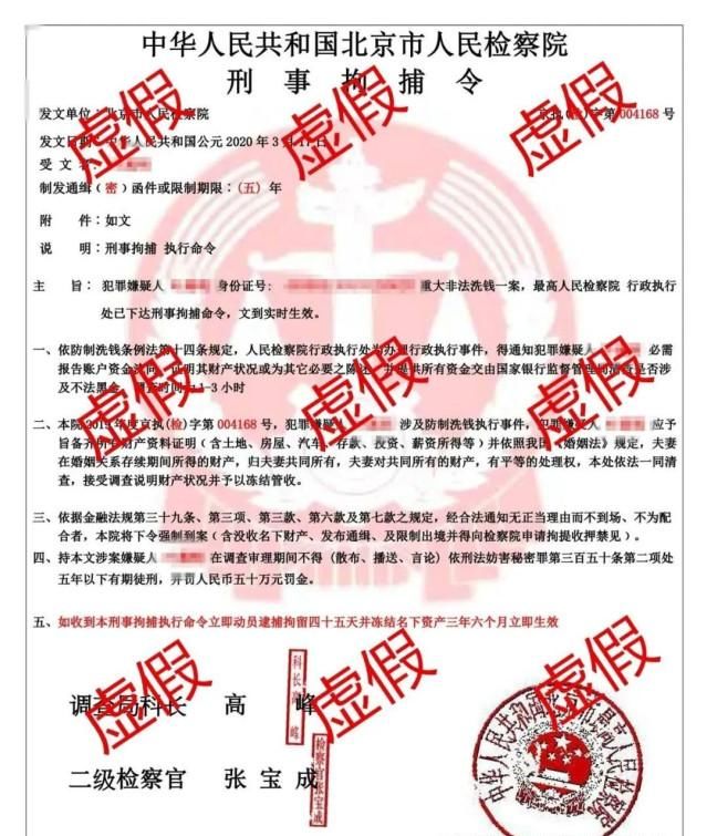 卷土重来|“诈骗之王”卷土重来, 数万人被骗倾家荡产, 女性居多, 不贪心也被骗!