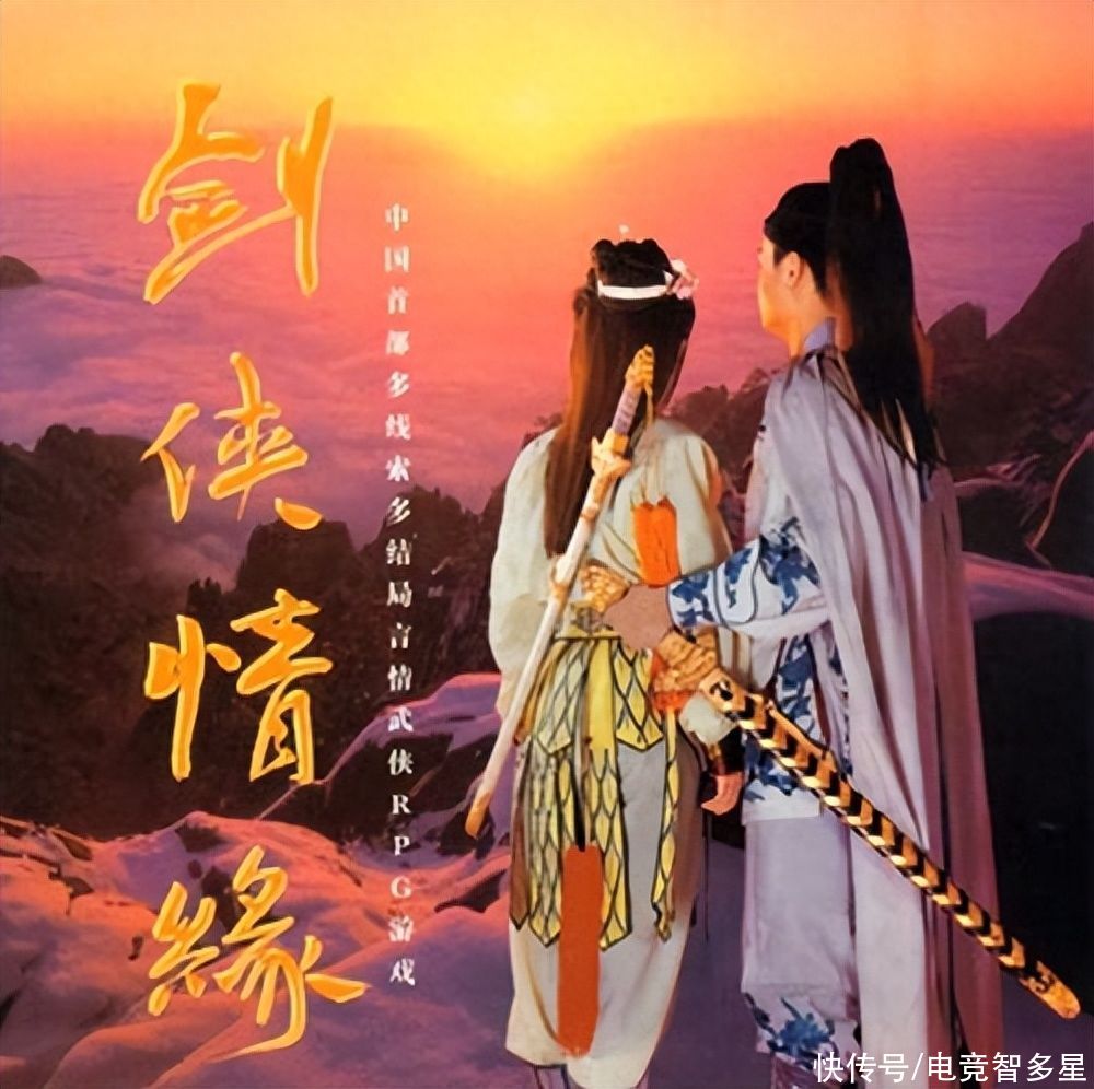 提前预订下半年火武侠手游？西山居带你重回初的江湖