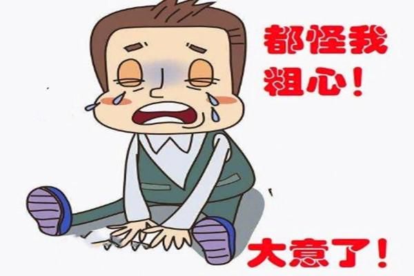 小偷|6000元卖粮款被偷，老人绝望大哭，我们掌握这几点，让小偷止步！