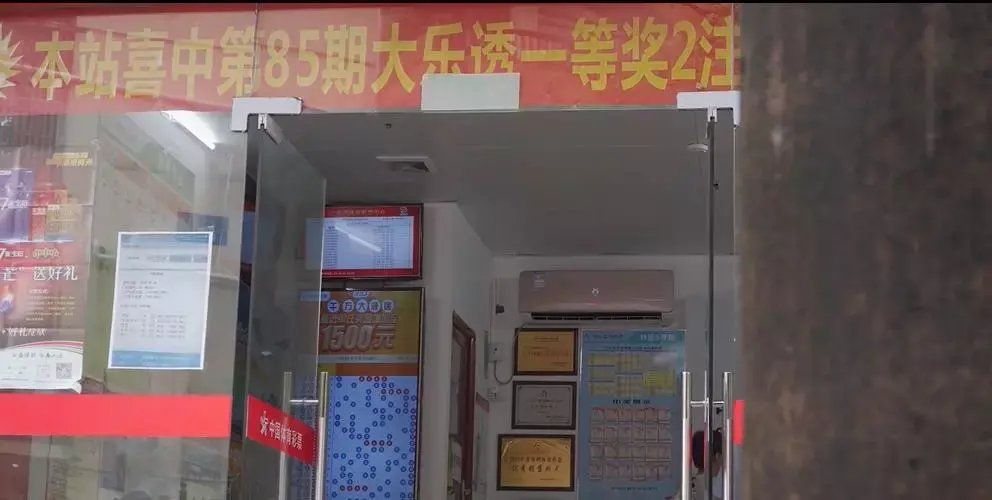 深圳|深圳购彩者揽获大乐透2156万大奖 领奖现场自曝选号秘籍
