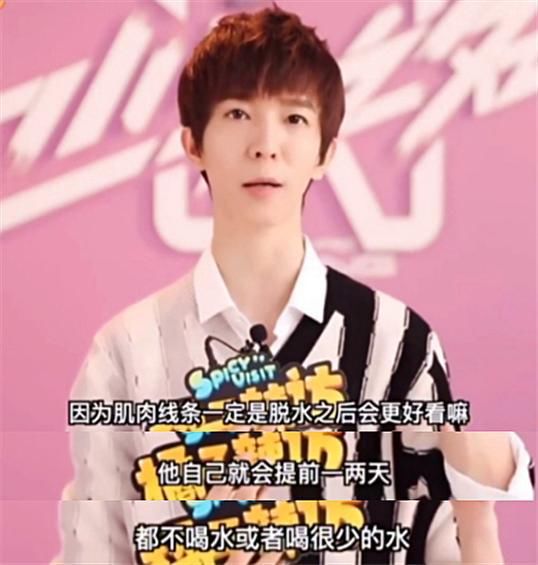  健身|「健身」邓伦这身材？不是电影特效吗？