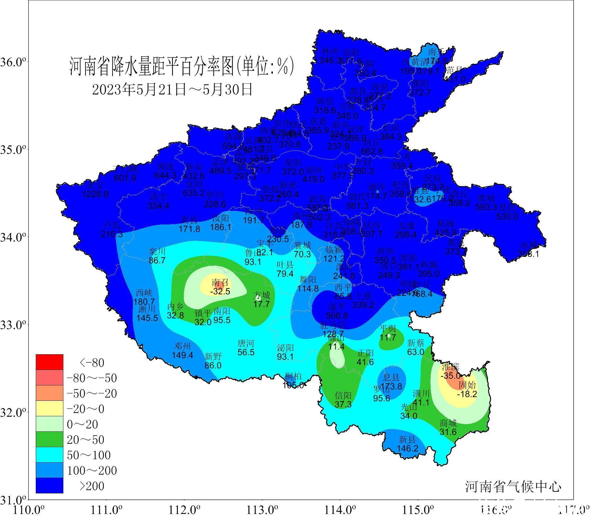 1961年以来同期影响范围最广、持续时间最长降雨结束 未来一周天气利于麦收