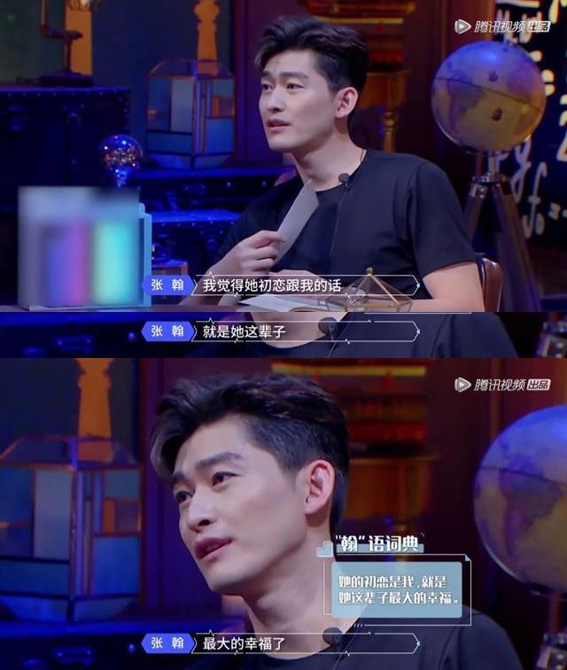  脸皮|霸总张翰再曝恋爱金句：喜欢一个人要什么脸皮