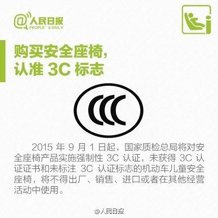  交警|男童乘车玩安全带，被缠住脖子险窒息！这些事千万要当心