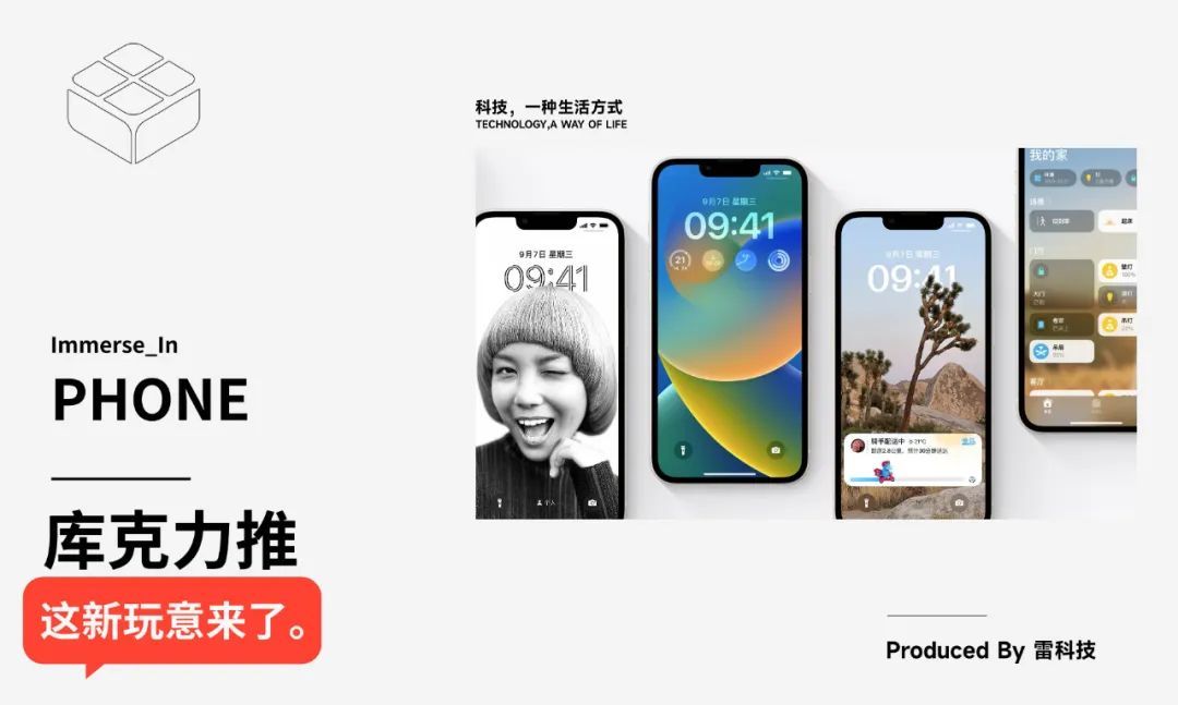 “iMR”发布倒计时！苹果将再一次改变世界？