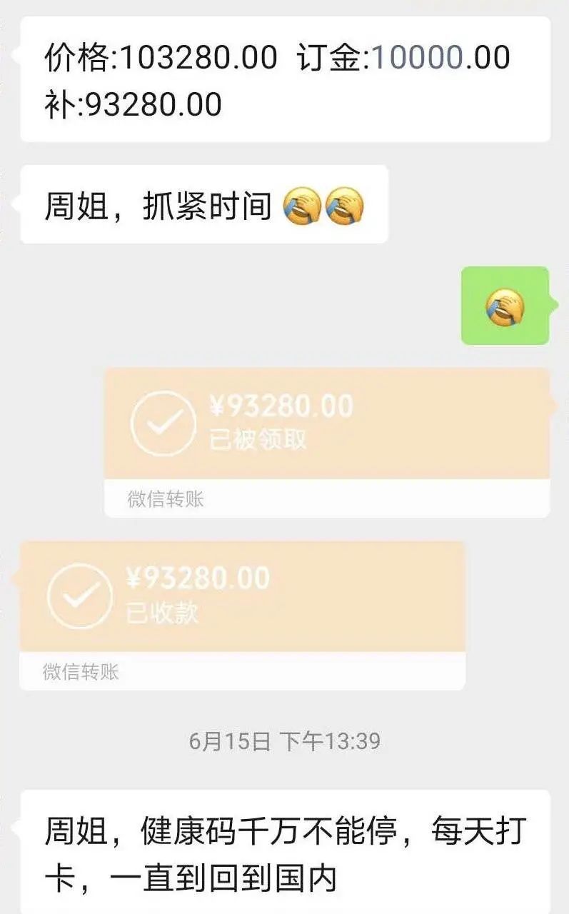 机票|一张回国机票炒到18万！＂能成功回国就好了...＂已成立专案组