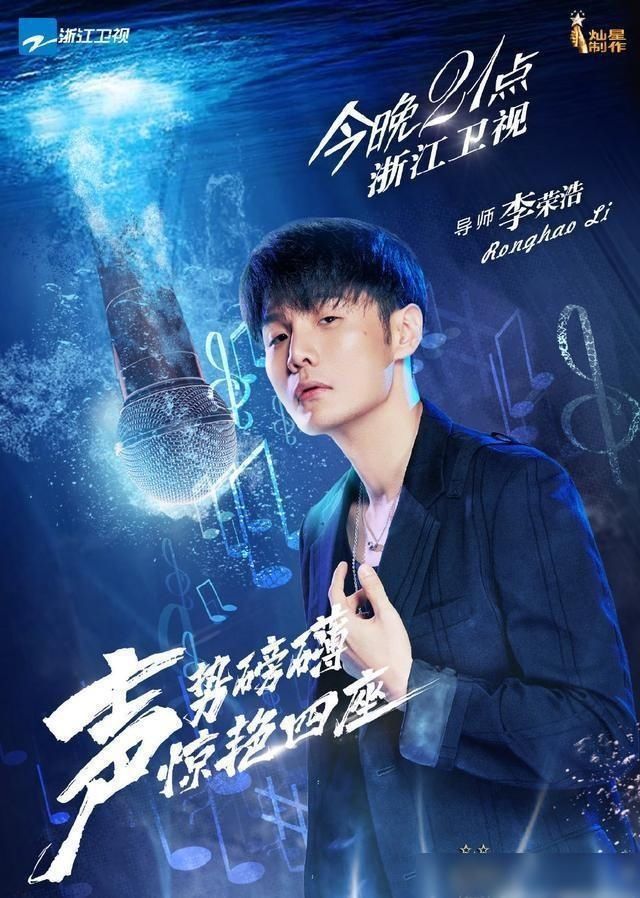  爆炸|王缺少王，这位《好声音》女演员爆炸了“杠上李荣浩”并抓住了C