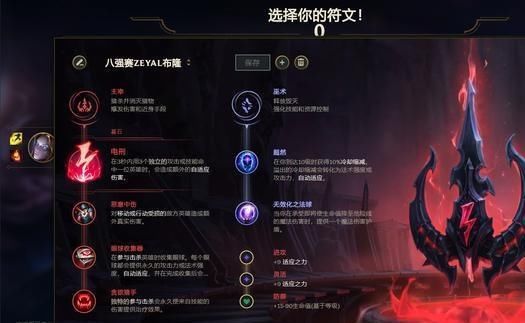 攻击|英雄联盟：稳定的法师英雄-超级详细的发条魔法策略