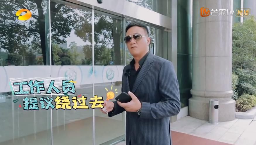  耍大牌|《元气满满的哥哥》：首期节目迟到的胡军，是耍大牌？