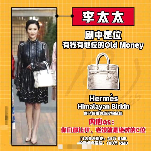  现实|《三十而已》童瑶揭上流社会残酷现实，用名牌包包也没资格拍照