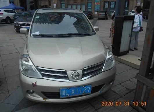 乐山|遭了！乐山这些司机又被“实名曝光”，看看有你吗？