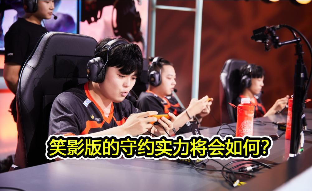  训练|守约已成趋势，AG大力训练守约体系，刺痛放言要用守约制裁久诚