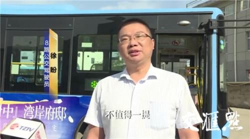 驾驶员|小汽车行驶中突发自燃,2名公交驾驶员拎起灭火器冲了上去