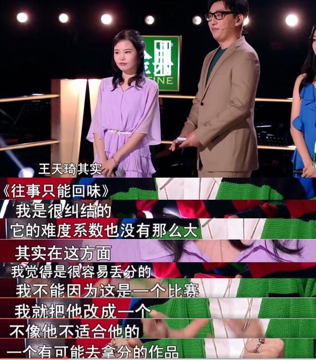  很惨|李宇春首轮对决李健输得很惨，潘虹自责落泪，两组5轮票数差距大